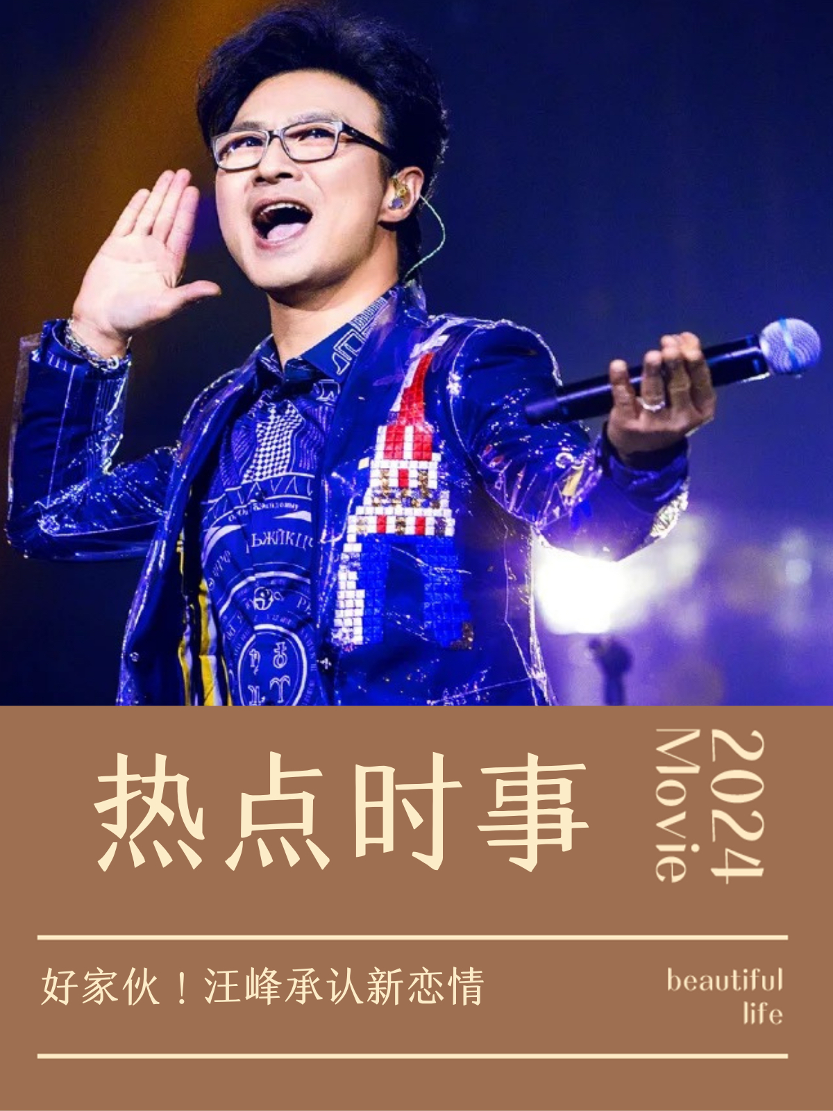 包含李娜场均17+8的内冲上热搜的词条