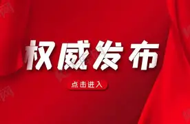 官方：莫德里奇8次T禁赛1场6(莫德里奇2021在哪个俱乐部)|IM棋牌入口