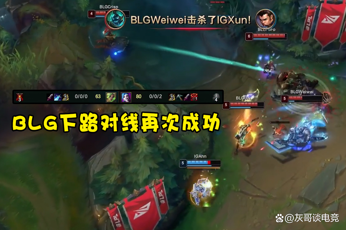 关于Uzi俱乐部赛事进球助冲上热搜的信息