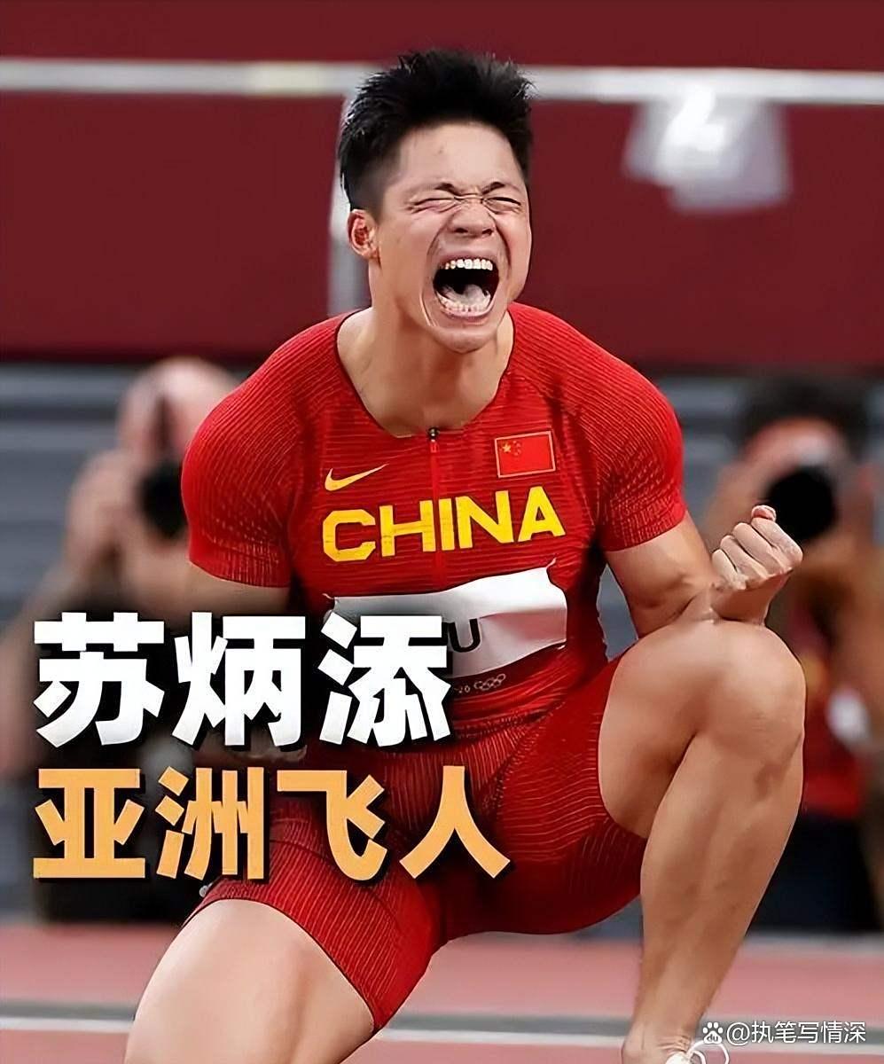 苏炳添泸州老窖天府中学冲上热搜的简单介绍 苏炳添泸州老窖天府中学冲上热搜的简单介绍