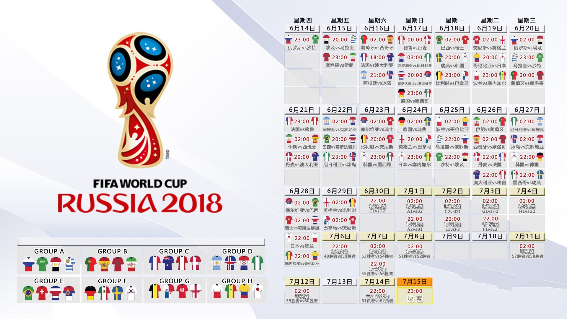 Scout伤愈归来，12粒点球铸就传奇